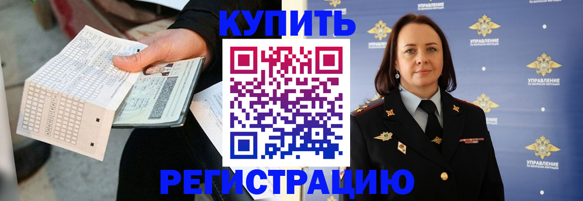 регистрация для школы в Волгоградской области